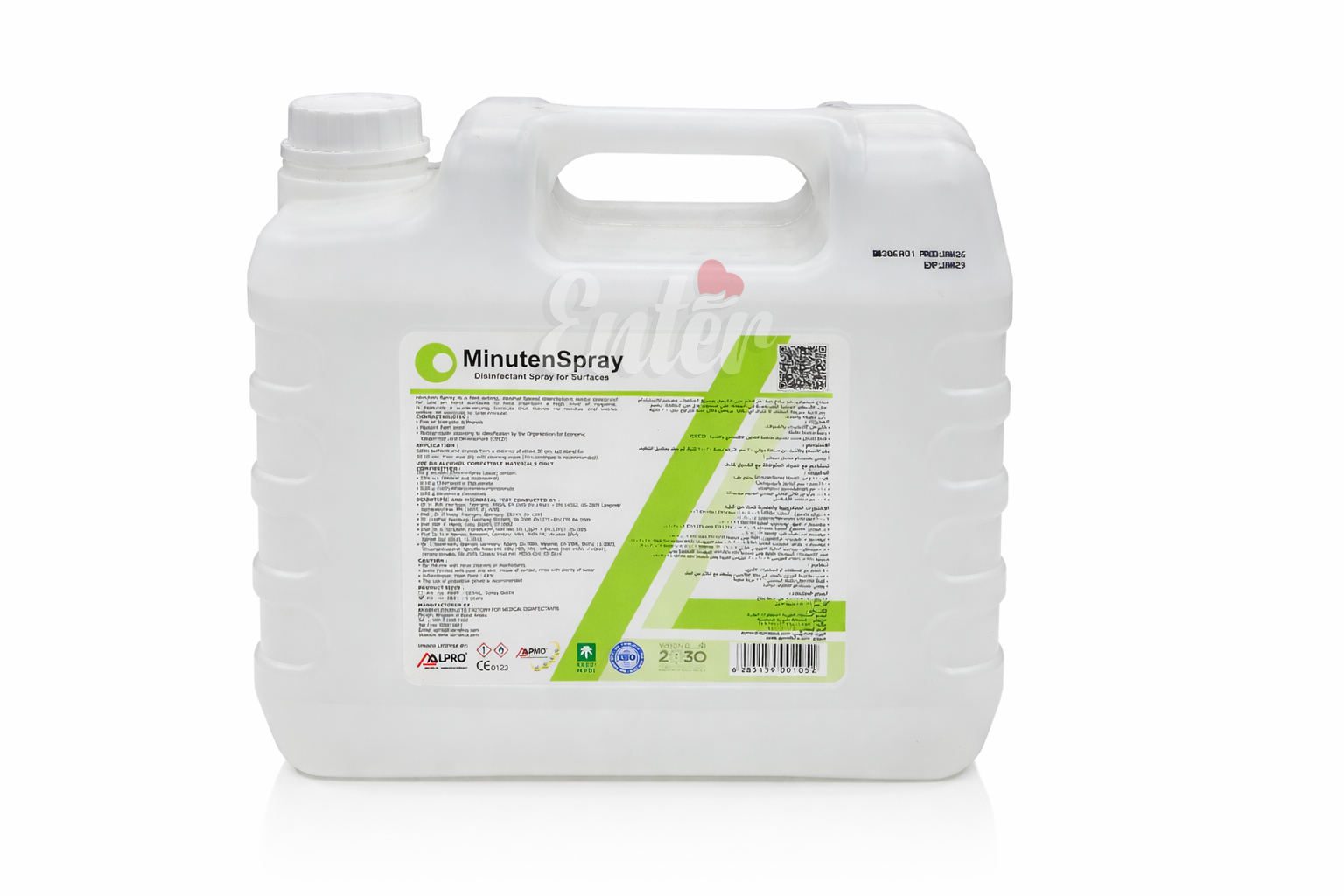 MinutenSpray Surface Disinfectant 5 litter,مينوتن سبراي ٥ لتر, مينوتن سبراي معقم أسطح, مينوتن سبراي مطهر أسطح