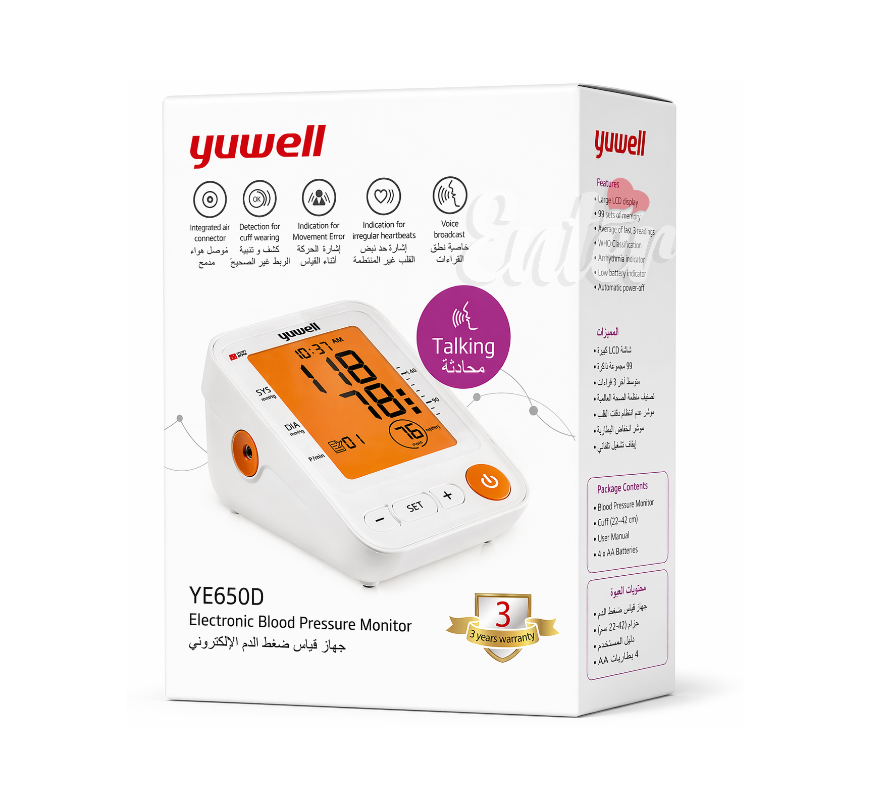 Yuwell YE650D Electronic Blood Pressure Monitor,يووِل YE650D جهاز قياس ضغط الدم الإلكتروني