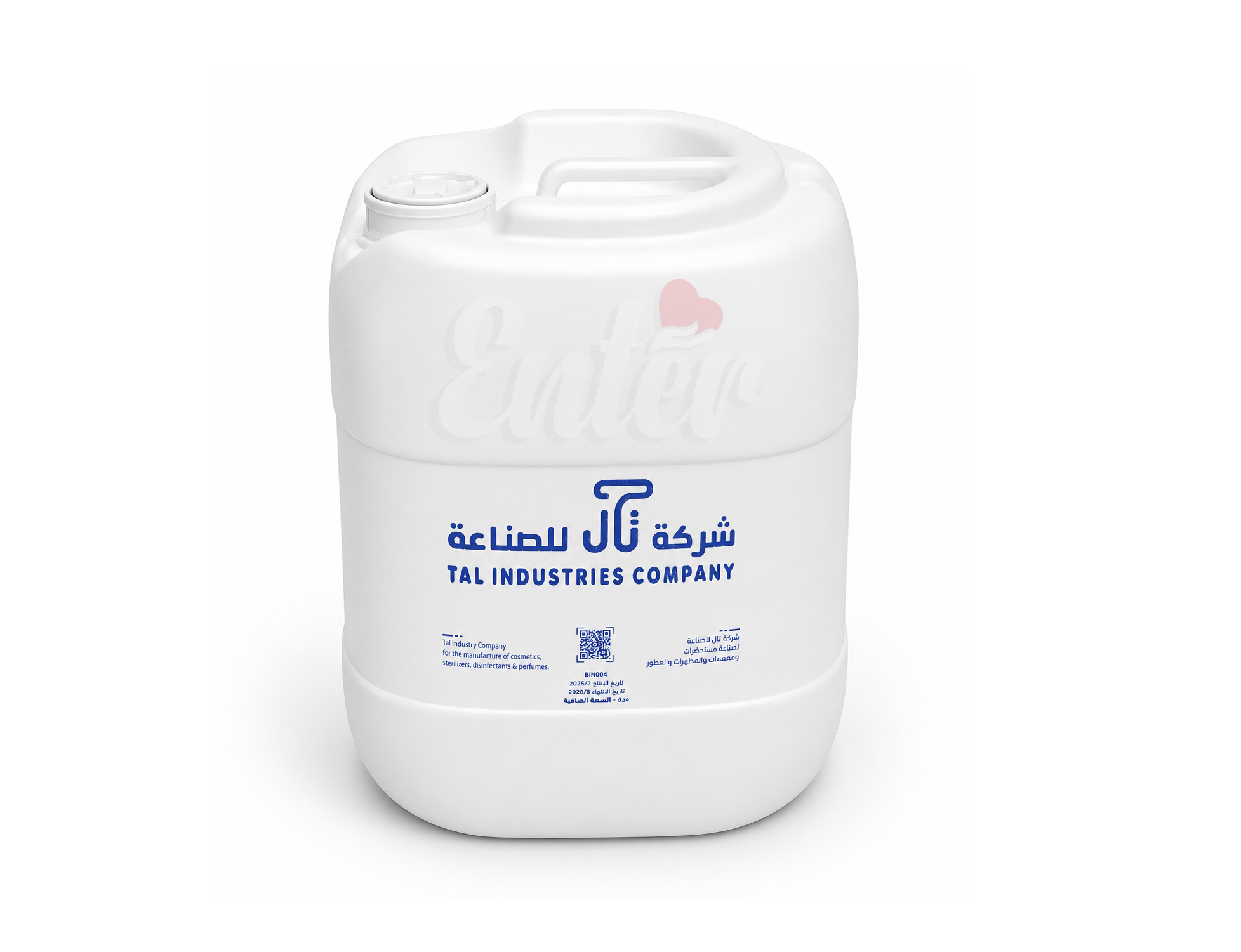 Distilled Water 20 Liter | ماء مقطر 20 لتر