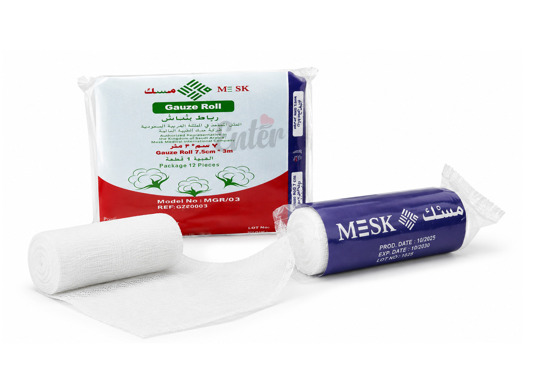MESK Egypt Gauze Bandage Roll 7.5 cm × 3 m – Pack of 12 Rolls,شاش مصري طبى مصري 7 سم رول