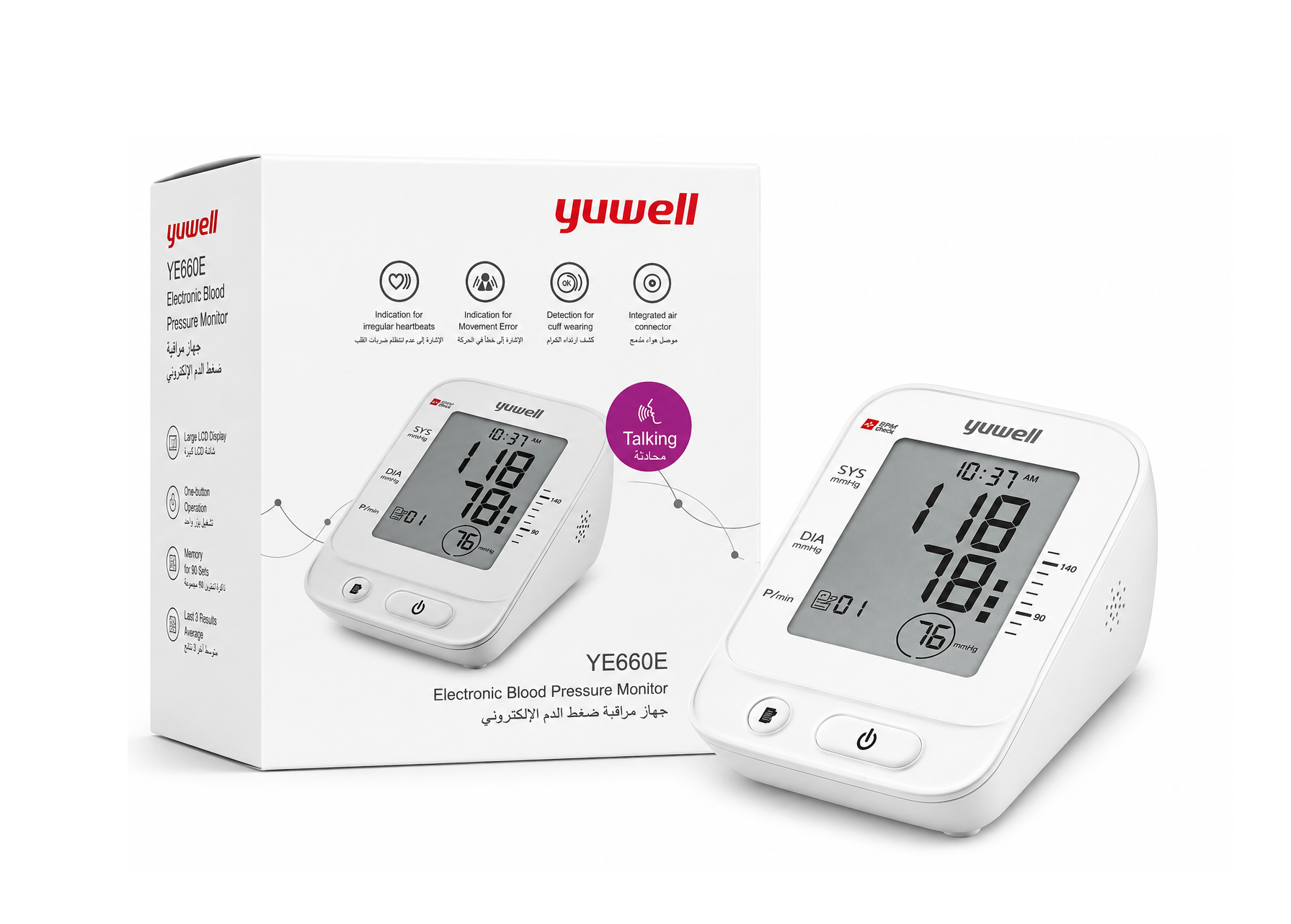 Yuwell YE660E Electronic Blood Pressure Monitor – Automatic Digital BP Machine with Talking Function,جهاز قياس ضغط الدم يوويل YE660E, جهاز قياس ضغط الدم يوويل,