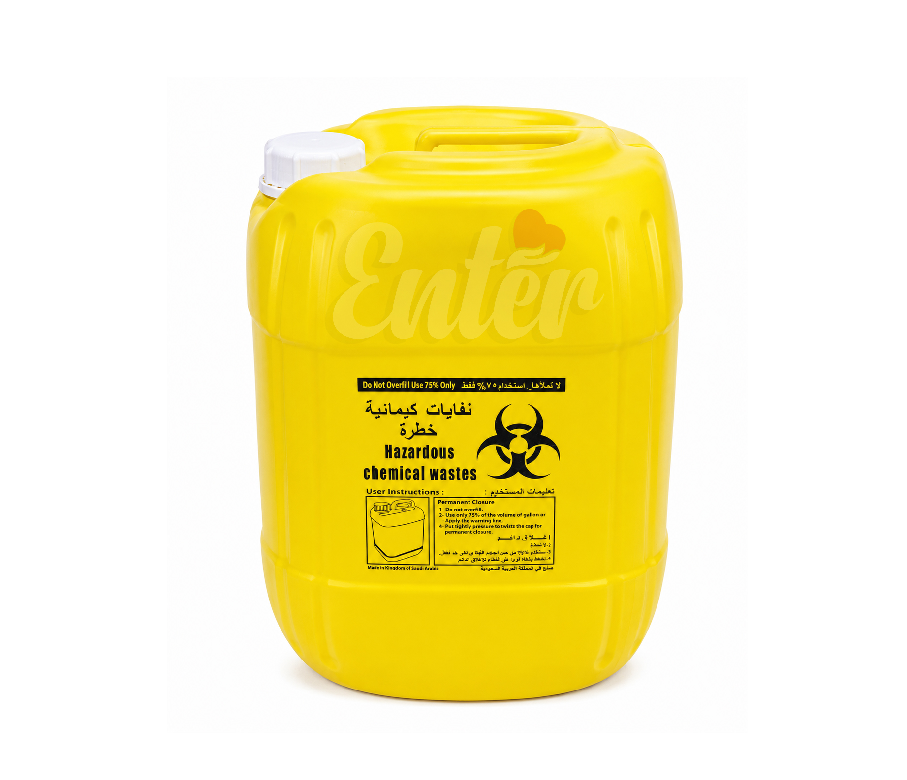 heavy-duty hazardous chemical waste container 20 Litre,حاوية نفايات كيميائية خطرة ثقيلة التحمل سعة 20 لتر