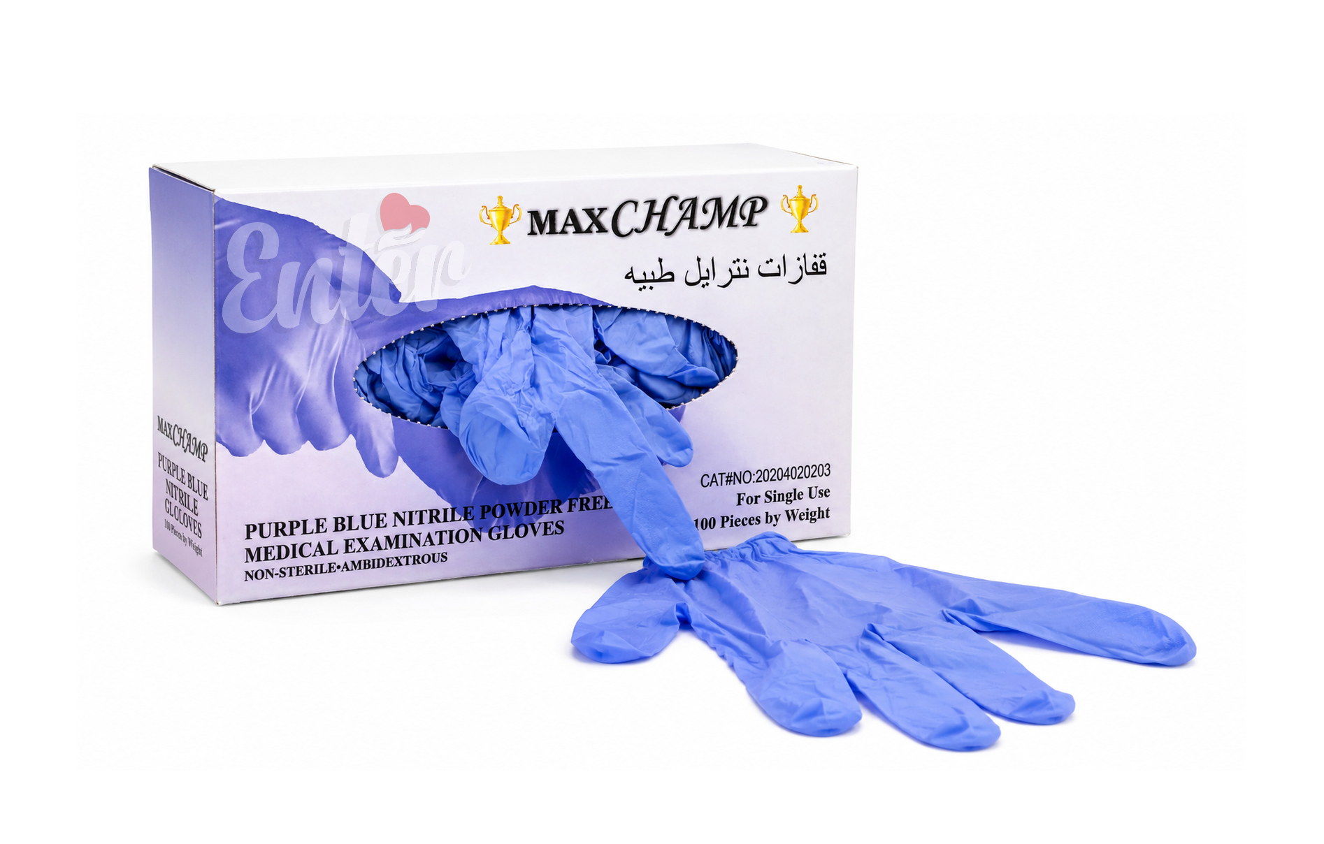 MAXCHAMP Purple Blue Nitrile Examination Gloves, قفازات فحص نيتريل ماكس تشامب باللونين البنفسجي والأزرق