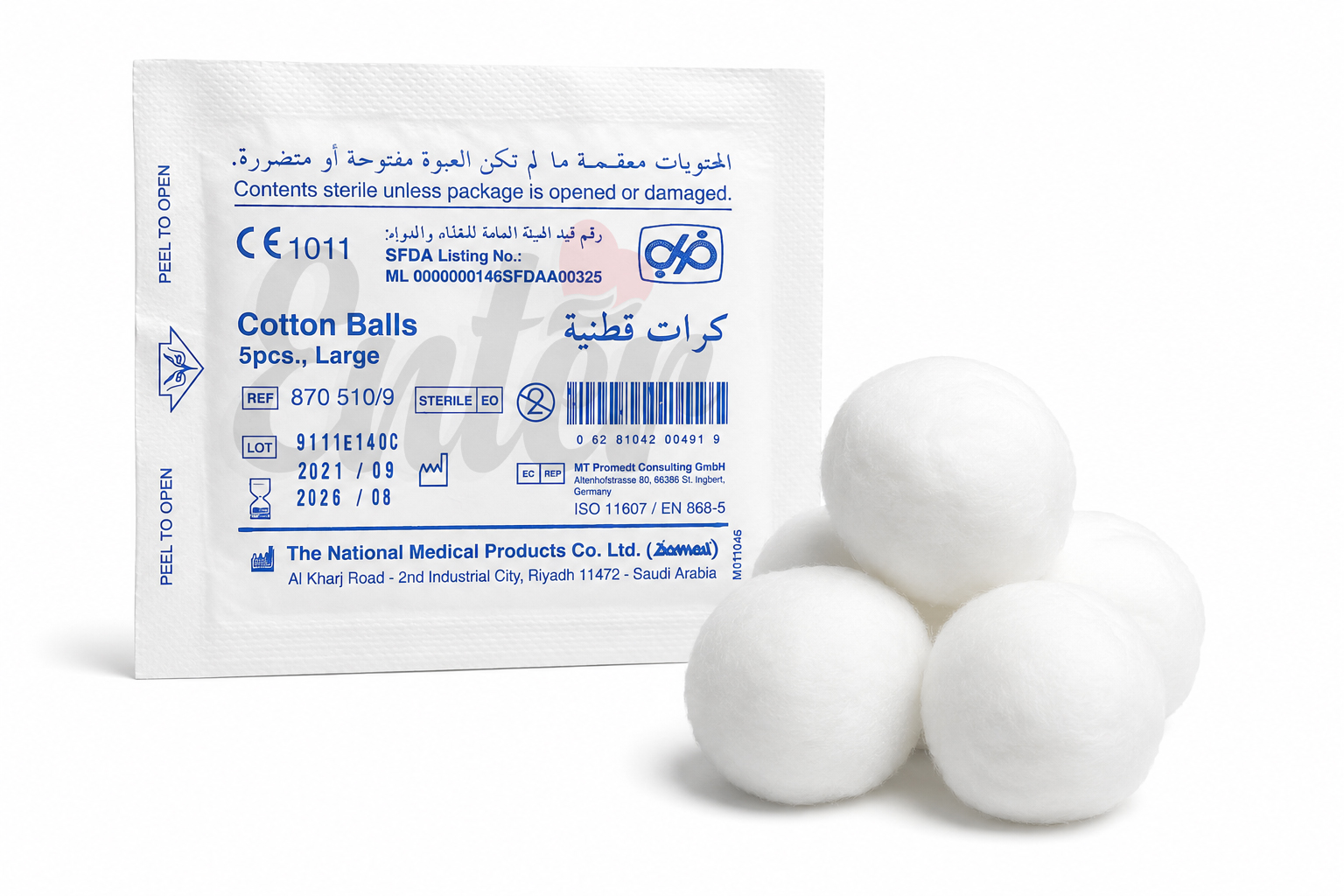 Damad Sterile Medical Grade Cotton Balls (5 pcs, Large),كرات قطن طبية معقمة دماد (5 قطع – حجم كبير) عالية الجودة,كرات قطن معقمة للاستخدام الطبي والإسعافات الأولية
