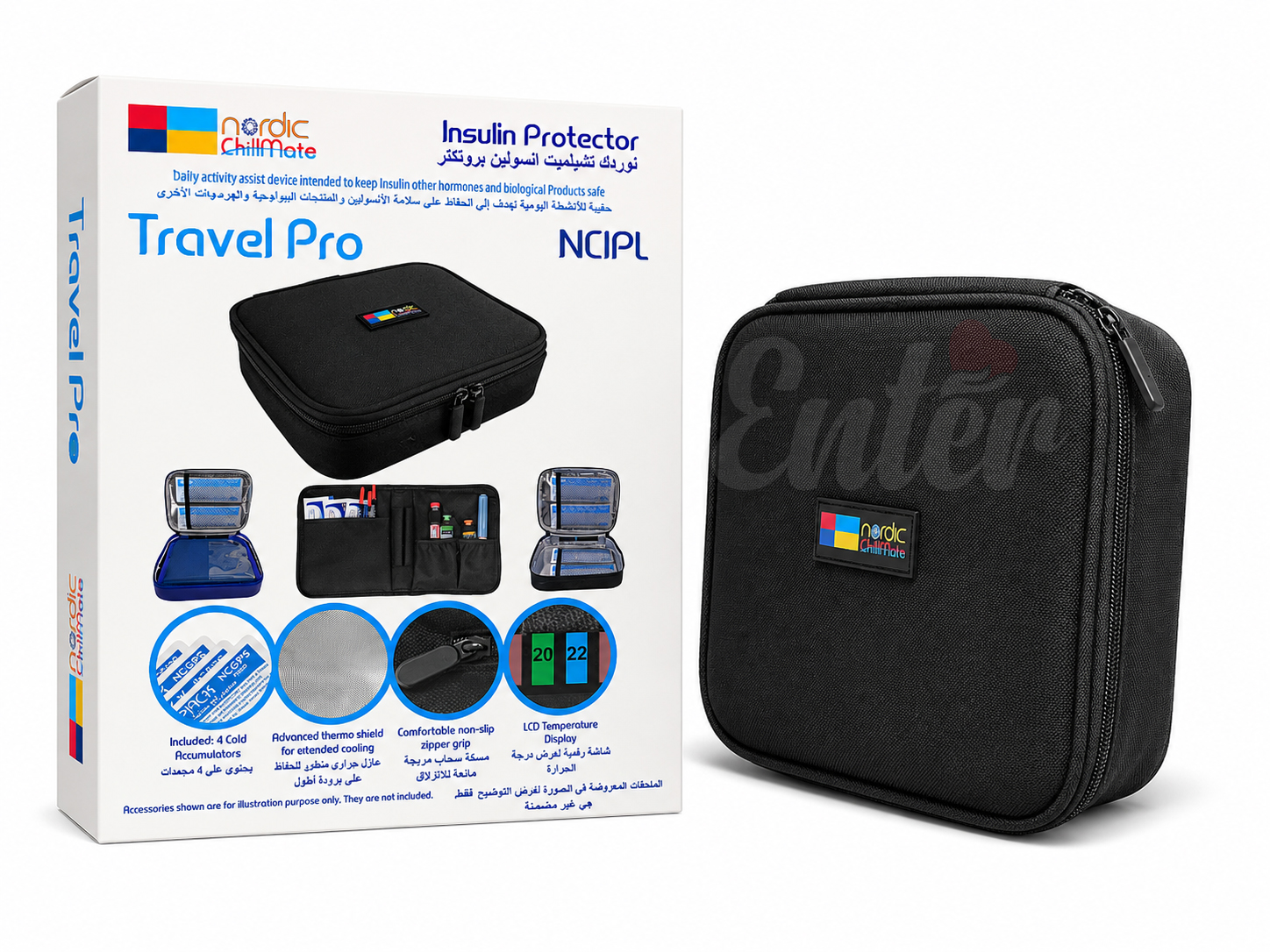 NCIPL Nordic ChillMate Travel Pro – Insulin Protector,نورديك تشيل ميت ترافل برو – الحماية الذكية للأنسولين أثناء السفر,حافظة انسولين ترافل برو 900ml موديل