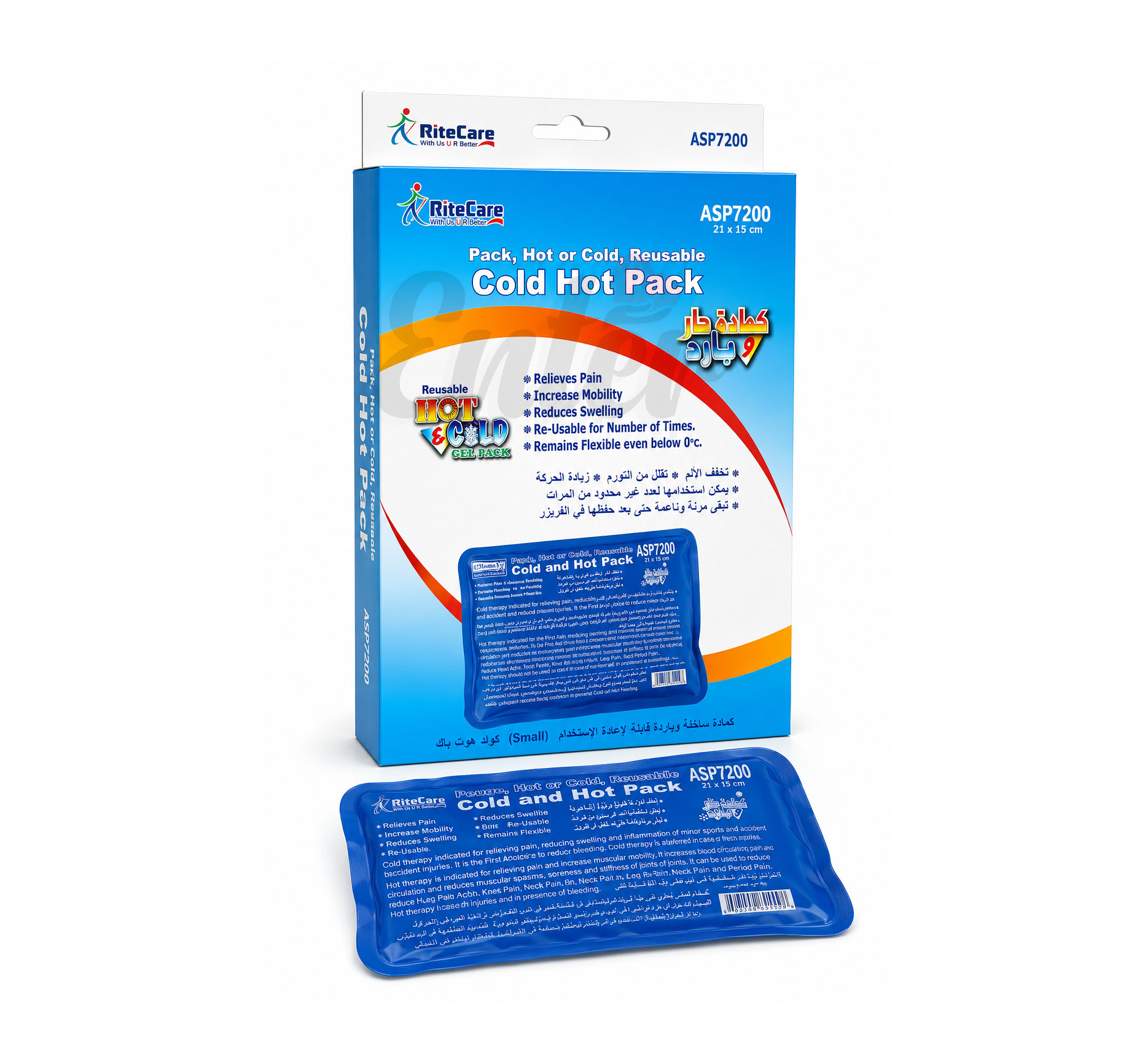 RiteCare ASP7200 Cold & Hot Pack,كمادة رايت كير ASP7200 للعلاج البارد والساخن,رايت كير ASP7200 – كمادة جل بارد وساخن متعددة الاستخدام