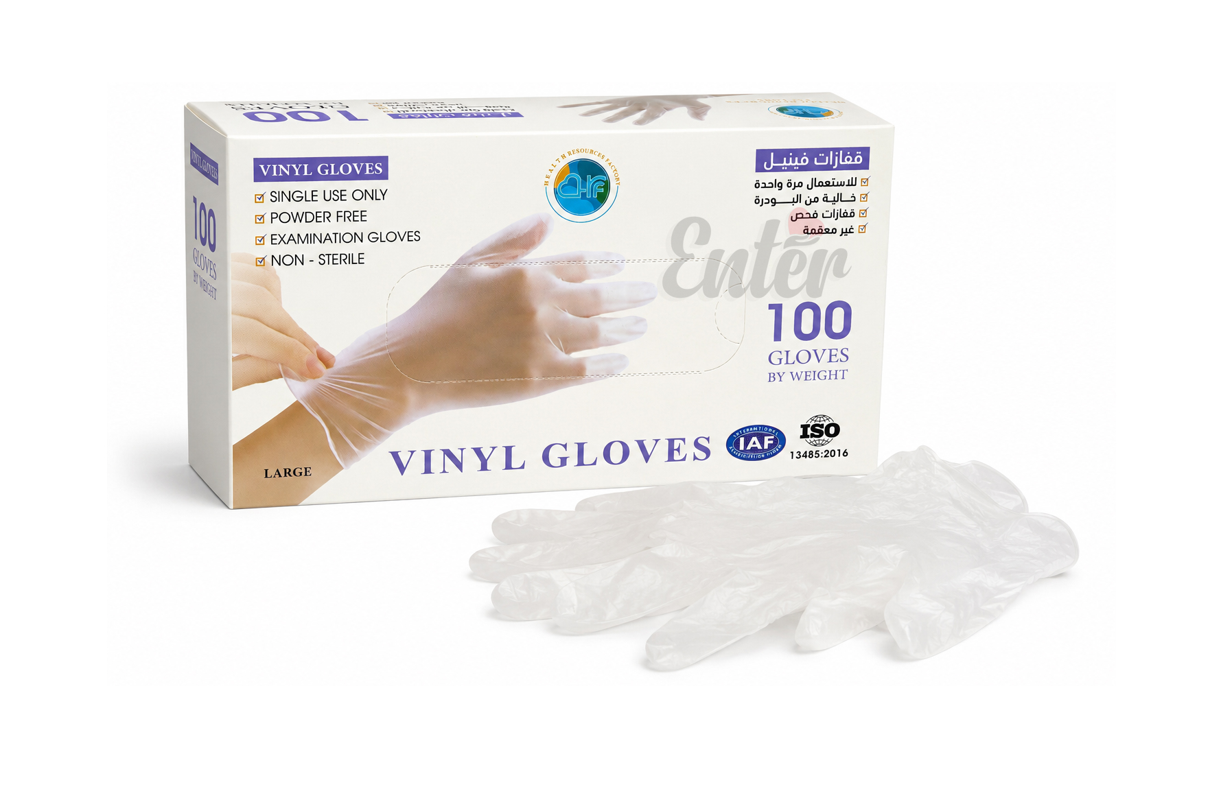 Saudi-Made Vinyl Examination Gloves,قفازات فحص فينيل صناعة سعودية