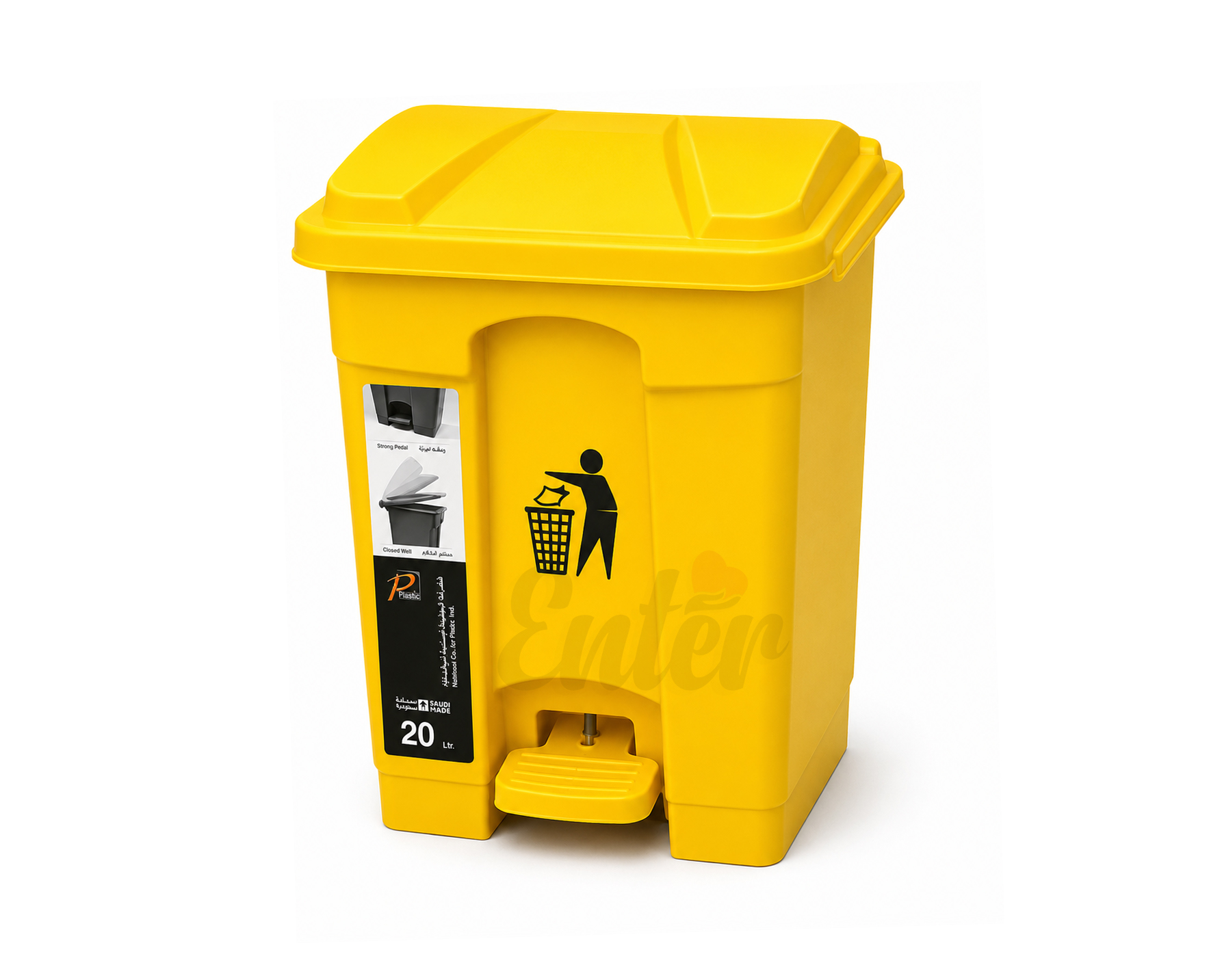 Yellow Medical Waste Bin – 20 Liter with Hands-Free Hydraulic Pedal,حاوية نفايات طبية صفراء 20 لتر بدواسة هيدروليكية,إدارة فعالة وآمنة للنفايات الطبية