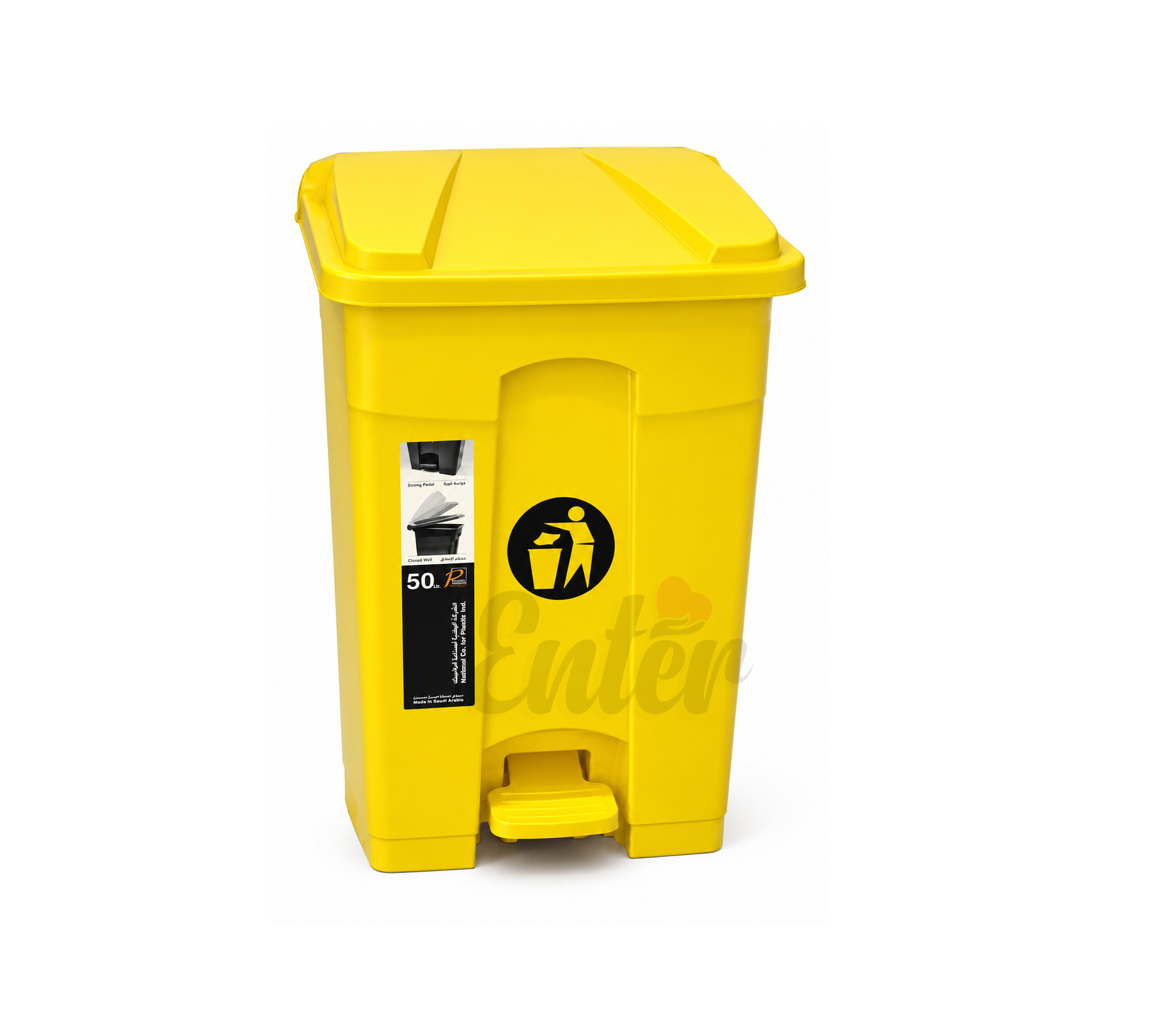 Yellow Pedal Clinical Waste Bin – 50 Liter,حاوية نفايات سريرية صفراء بدواسة قدم – 50 لتر
