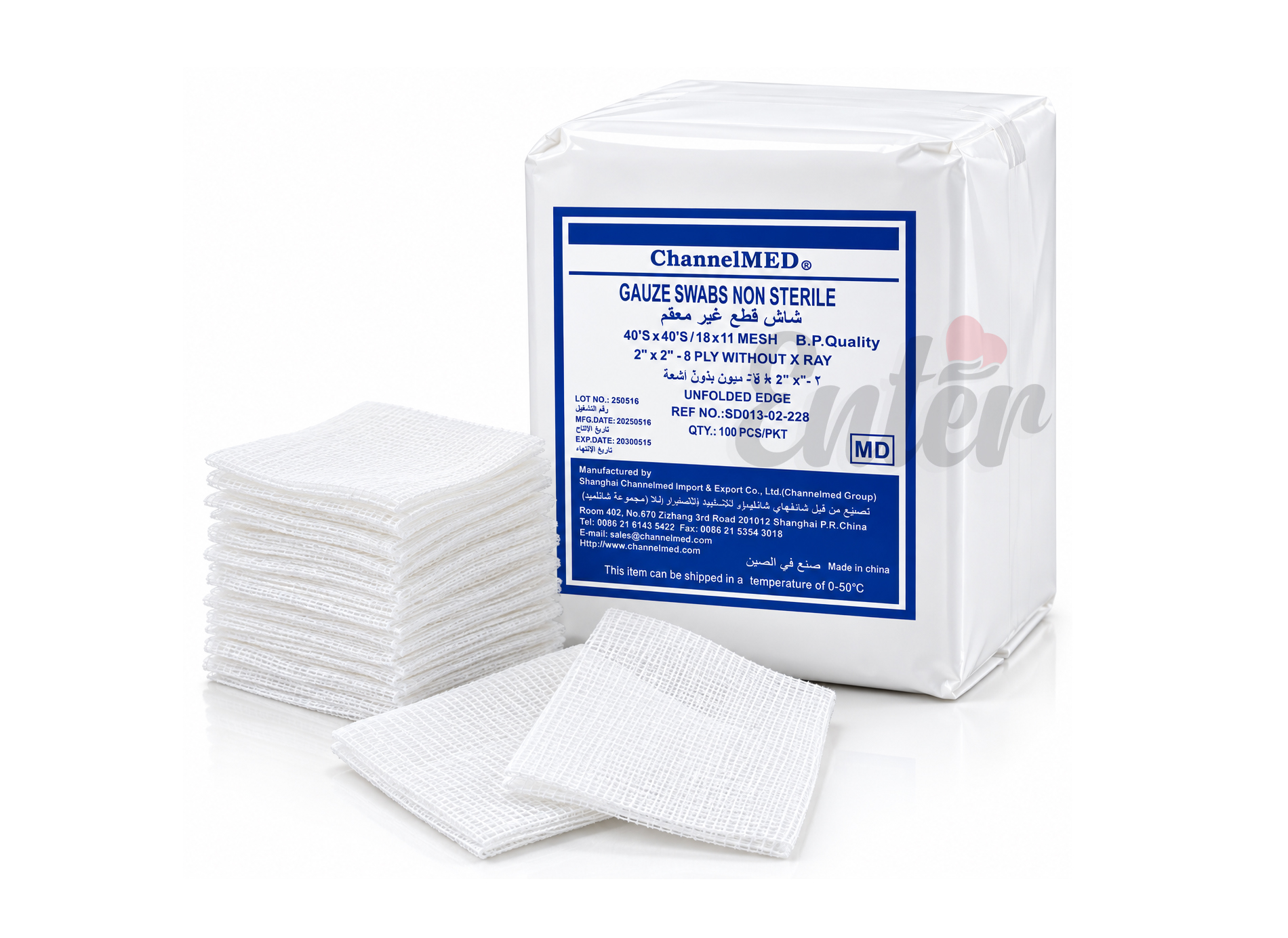 ChannelMED Gauze Swabs – Non-Sterile  2x 2 (5 x 5) cm 8-Ply | 100 Pieces,شاش قطني غير معقم للعناية اليومية بالجروح,شاش طبي غير معقم – 100 قطعة مقاس 2 × ,2 بوصة | 8 طبقاتمثالي لتنظيف الجروح وتغيير الضمادات