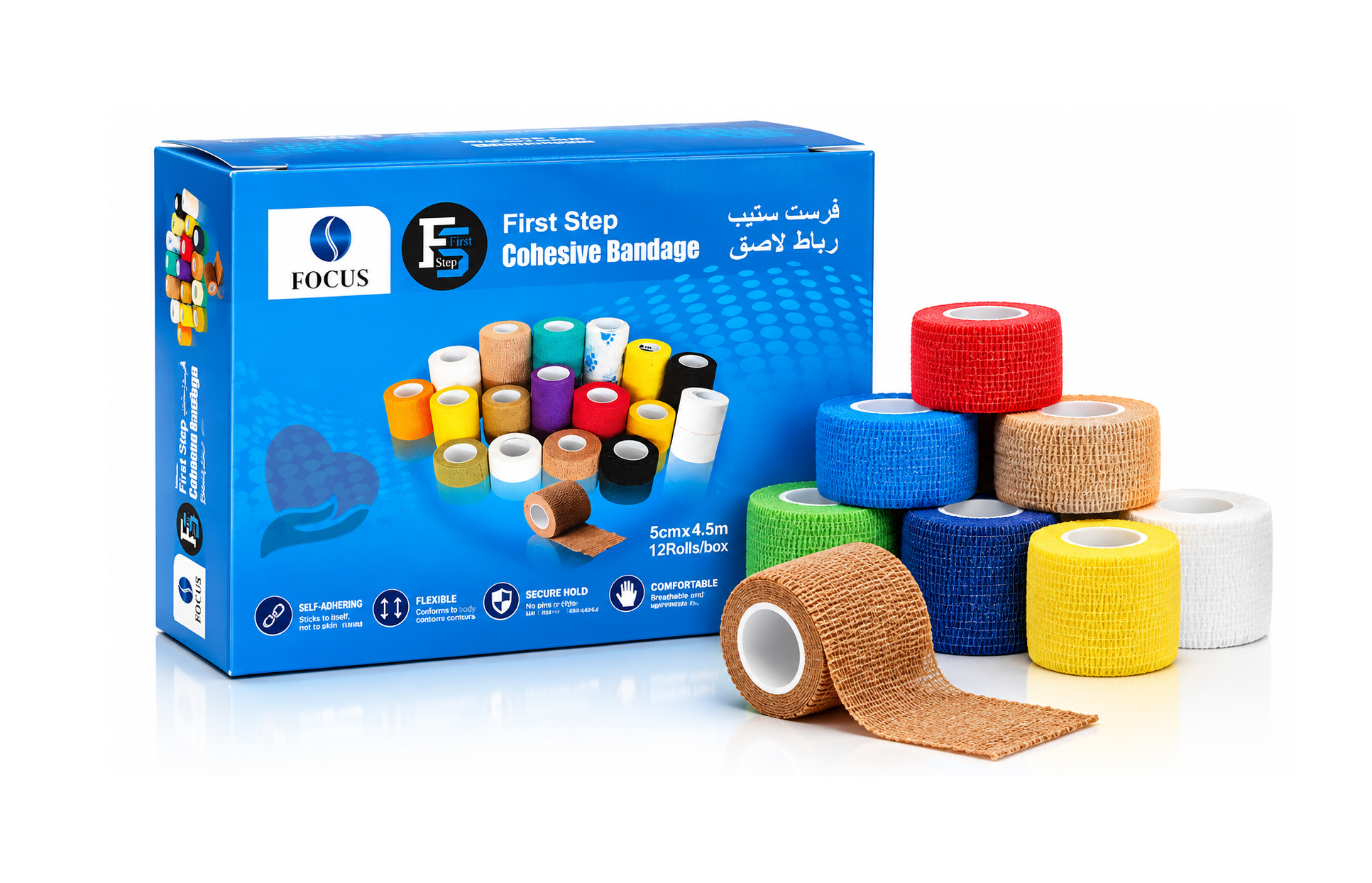 First Step Cohesive Bandage – 5 cm X 4.5 m,رباط First Step اللاصق ذاتيًا – 5 سم × 4.5 متر,فيرست ستيب رباط لاصق متماسك 5 سم
