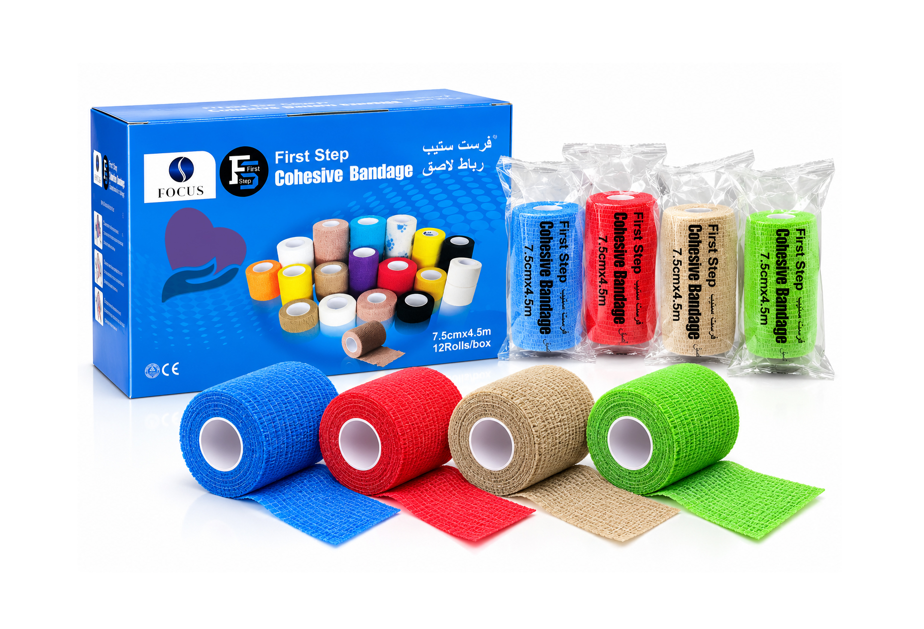 First Step Adhesive  Cohesive Bandage – 7.5 cm x 4.5 m,فيرست ستيب رباط لاصق متماسك 7.5 سم,فرست ستيب رباط ضاغط لاصق 7.5 سم