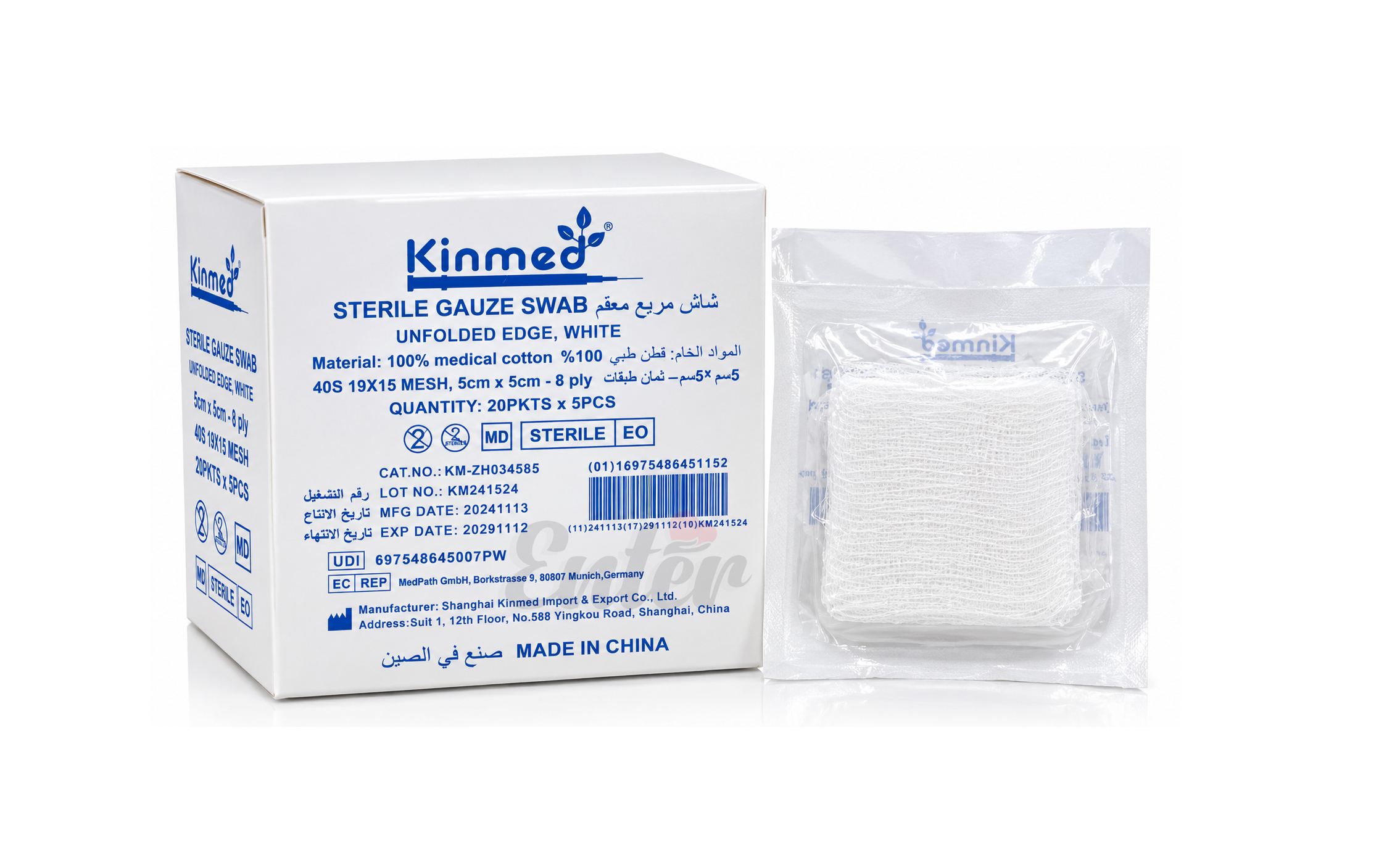 Kinmed Sterile Gauze Swab – 5 cm x 5 cm 8 Ply,شاش معقم عالي الجودة للعناية بالجروح,شاش طبي معقم كينميد مقاس 5×5,شاش معقم Kinmed 5×5 سم – بوكس 100 حبة,كنمد شاش طبي مقاس 5 سم,كينميد شاش مربعات 5*5 سم