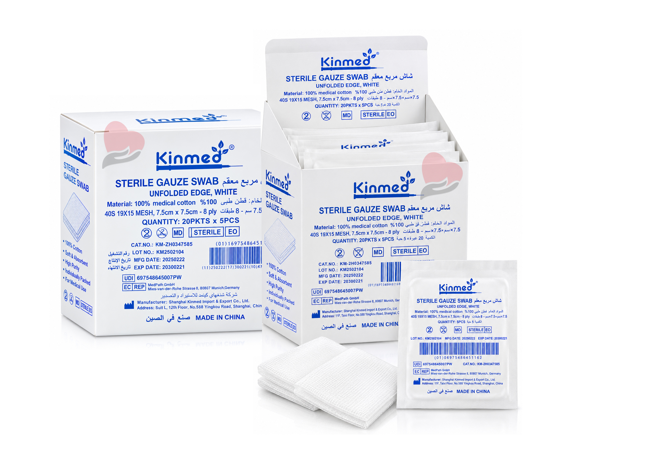 Kinmed Sterile Gauze Swab – 7.5 x 7.5 cm 8-Ply,شاش معقم مربع Kinmed للعناية بالجروح,شاش معقم 7.5 × 7.5 سم – 8 طبقات,شاش معقم للمستشفيات والعيادات والرعاية المنزلي