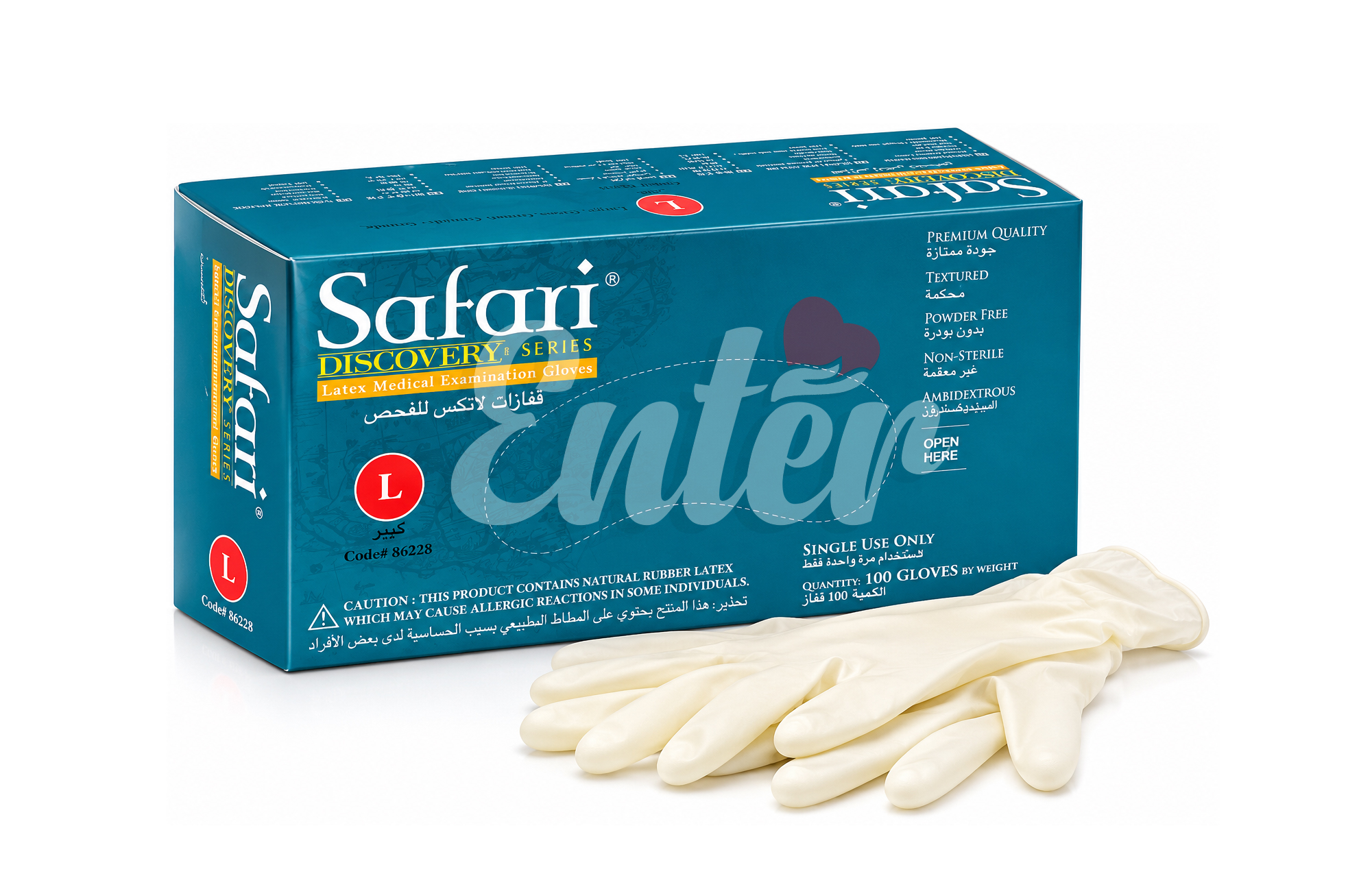 Safari Discovery Series Latex Medical Examination Gloves – Large Malaysia,سفاري قفازات لاتكس للفحص