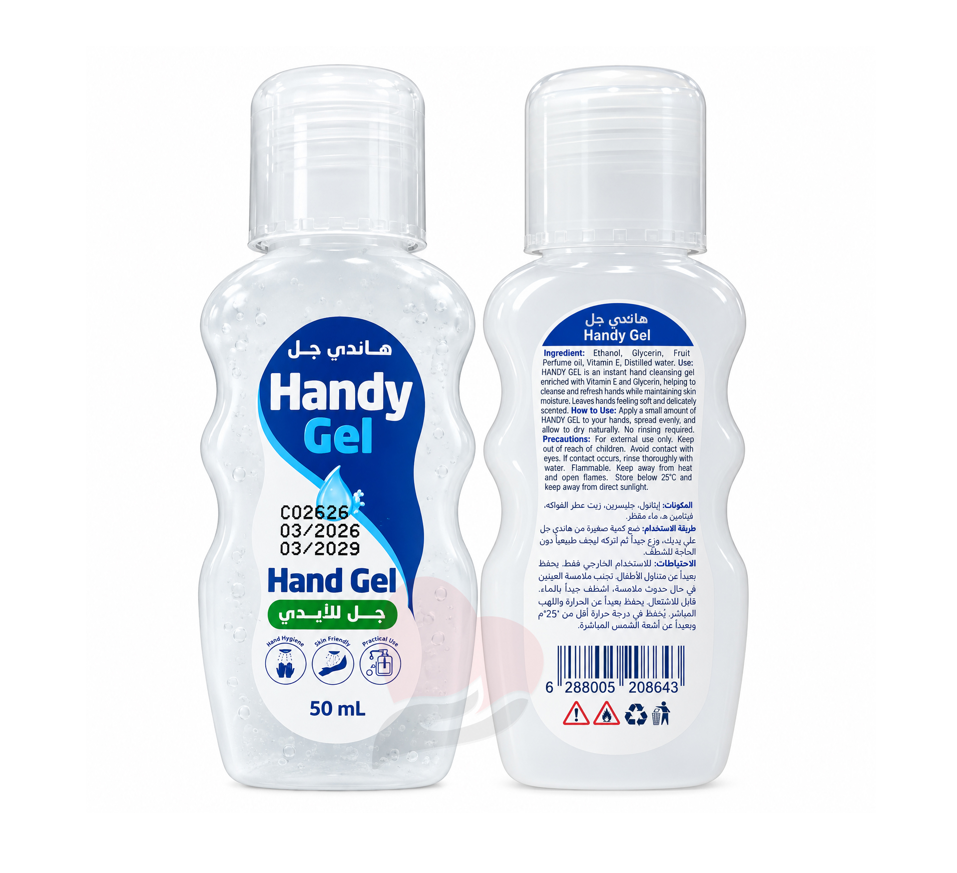 Handy Gel Hand Sanitizer – 50 mL,جل معقم لليدين 50 مل,هاندي جل معقم يدين 50 مل,جل معقم للاستخدام اليومي