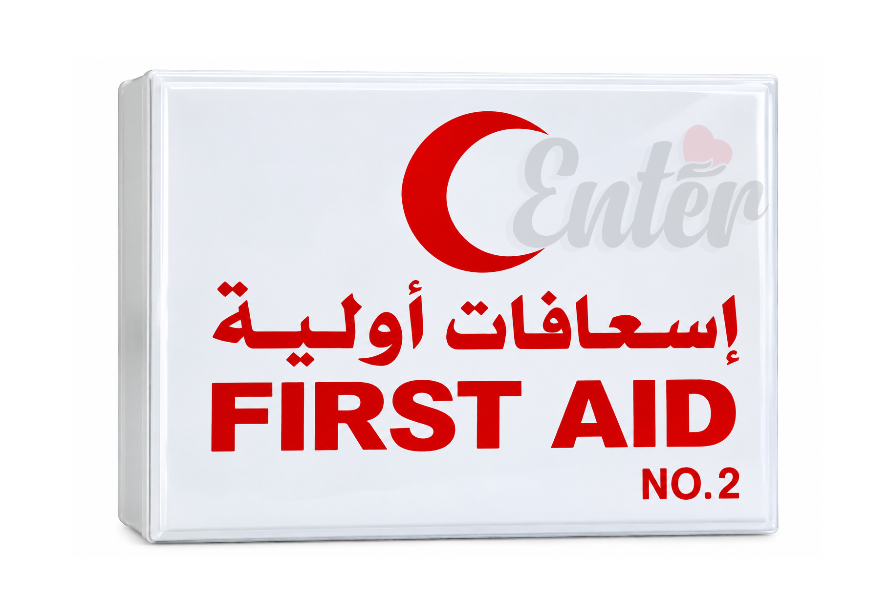 First Aid Box No. 2,شنطة اسعافات اولية مقاس 2